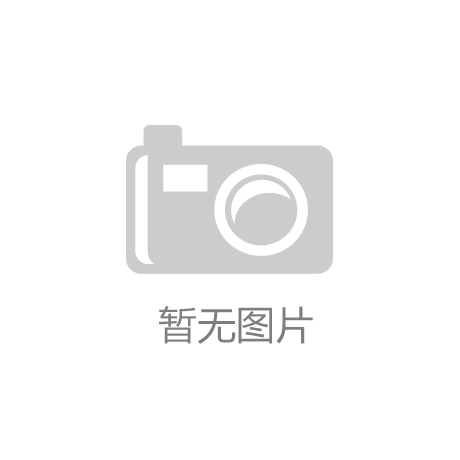 DG再发声明：对中国怀有爱与热情 今天的一切很不幸_九州官方版下载